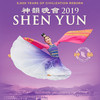 Shen Yun Performing Arts